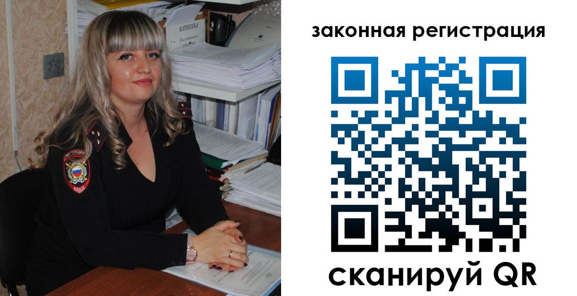 регистрация для дет. сада в Кировской области