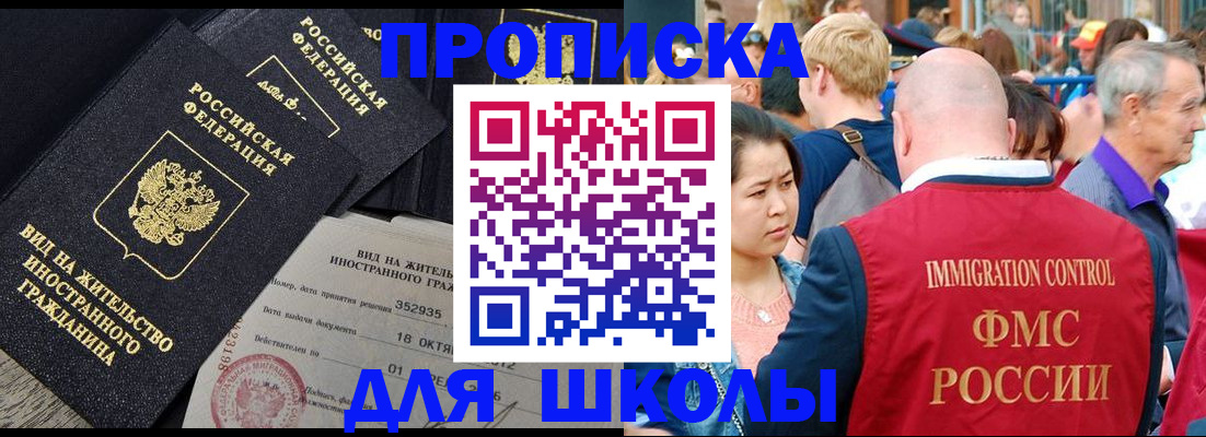 временная регистрация адрес в Кировской области