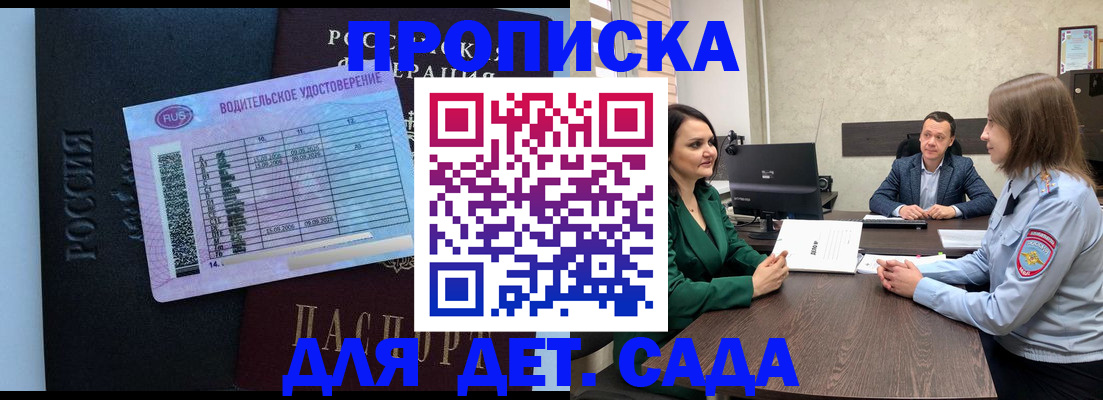 миграционный учет в Кировской области